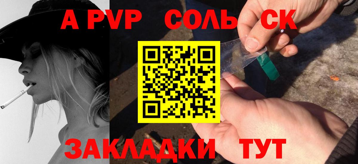 APVP кристаллы  Alpha-PVP VHQ  A-PVP  Альфа ПВП Crystall  Дмитров  Вход с VPN 