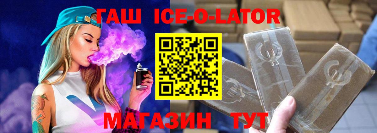 Дмитров  ГАШИШ AMNESIA HAZE  Вход с VPN  ГАШ  цена   ГАШ хэш 
