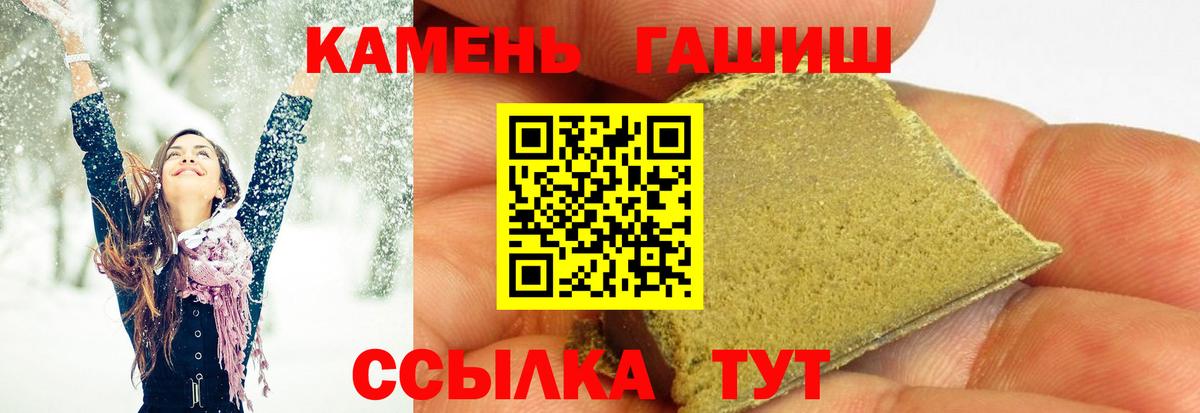 Alpha-PVP Дмитров