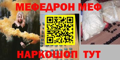 прущие грибы Балаково