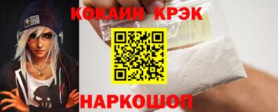 spice Балахна