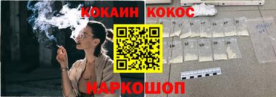 спиды Балашиха