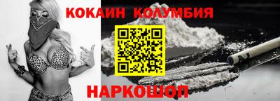 спиды Балашиха