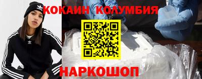 прущие грибы Балаково