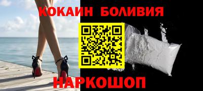 спиды Балашиха