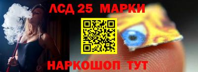 спиды Балашиха
