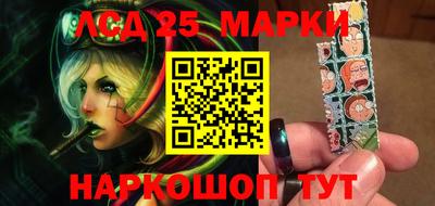 прущие грибы Балаково