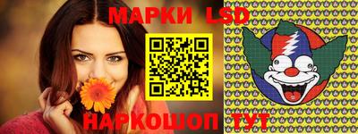 прущие грибы Балаково