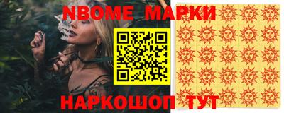 спиды Балашиха