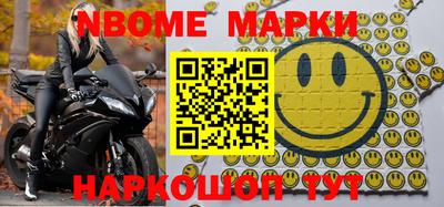 прущие грибы Балаково