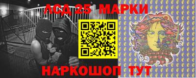 спиды Балашиха