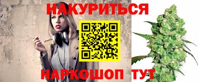 спиды Балашиха