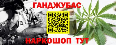 прущие грибы Балаково