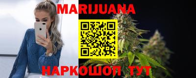 спиды Балашиха
