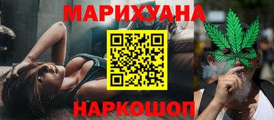 spice Балахна