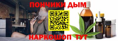 spice Балахна