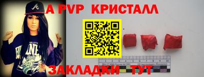 прущие грибы Балаково