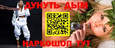 спиды Балашиха