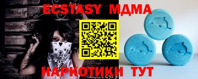 спиды Балашиха