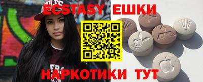 прущие грибы Балаково