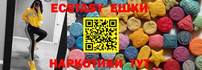 прущие грибы Балаково