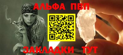 прущие грибы Балаково