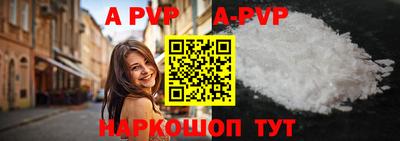 спиды Балашиха