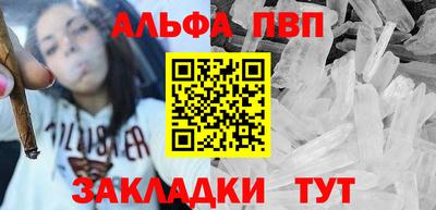 прущие грибы Балаково