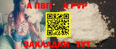 спиды Балашиха