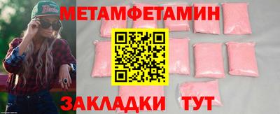 спиды Балашиха