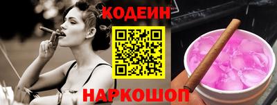 прущие грибы Балаково