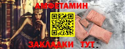 спиды Балашиха