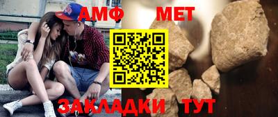 прущие грибы Балаково