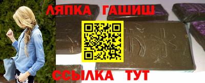 прущие грибы Балаково
