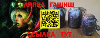спиды Балашиха
