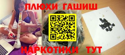 спиды Балашиха