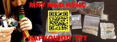 прущие грибы Балаково