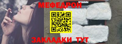 прущие грибы Балаково