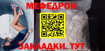 прущие грибы Балаково