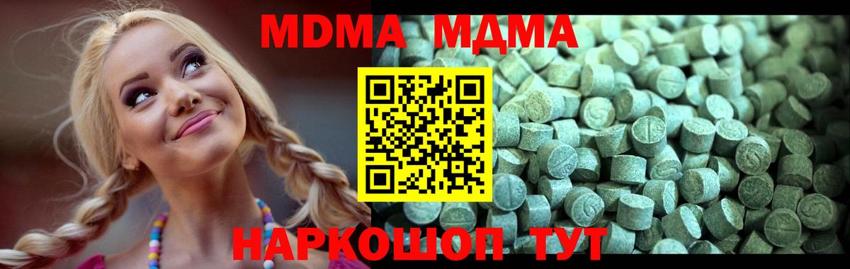 МДМА VHQ Дмитров