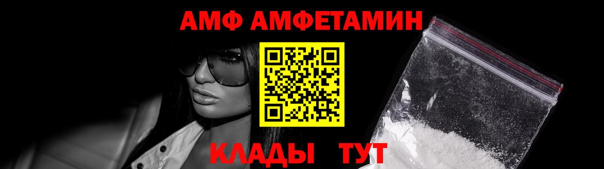 МЕТАМФЕТАМИН  Вход с VPN  Дмитров  Первитин пудра  Первитин пудра 