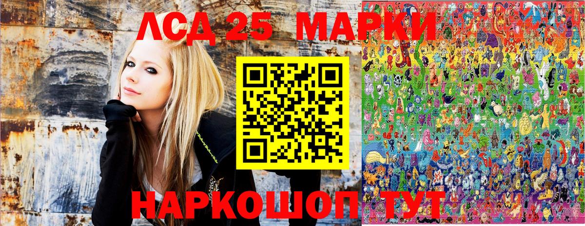 Марки 25I-NBOMe  Вход с VPN  Марки N-bome 1,8мг  Дмитров  Марки N-bome 1,8мг 