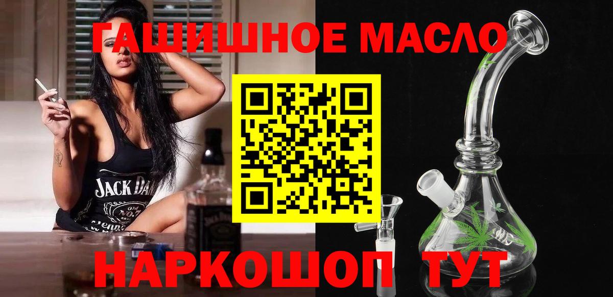 ТГК вейп  Вход с VPN  Дистиллят ТГК вейп с тгк  Дмитров 